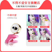 Have to love 4S 8888 free drive video infrared camera