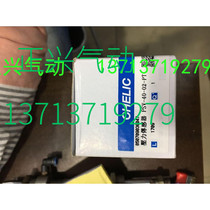 New original Air standing can pressure switch PSV-40-02-PT fake one penalty ten I