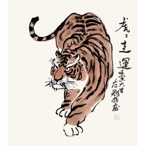 Immediately shoot the left group Tiger Tiger Lucky and the Chinese American Association Presidents Handpainted State Painter