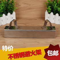 Thickened stainless steel fire shelter kitchen wok rack pot rack wok rack heat insulation anti-scalding shelf