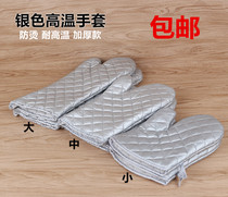 Silver padded cotton microwave oven gloves high temperature resistant heat insulation Gloves oven baking anti-scalding gloves 2 sets
