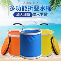 Folding bucket large car portable car wash bucket multifunctional outdoor fishing bucket telescopic car supplies