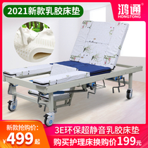 Hongtong 2021 new 3E environmental protection nursing bed latex mattress antibacterial and mite removal medical bed bed medical mattress