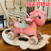 Trojan horse childrens rocking horse baby toy First anniversary birthday gift rocking car dual-use baby rocking chair rocking horse