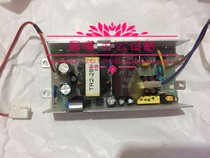 Air tax HS-730K power supply board Power supply board