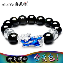 Natural obsidian temperature color-changing leather bracelet bracelet female bead string silver red rope couple cow male first jewelry non-Forbidden City