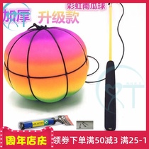 Rainbow pumpkin ball throw ball square dance middle-aged and elderly children fitness hand shake ball bounce ball old children exercise