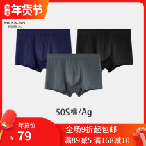 3 cotton Scarecrow mens underwear mens boxer pants cotton four corner pants mens shorts mens antibacterial size