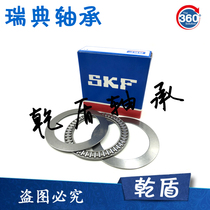 Swedish import SKF bearings AXK 1730 2035 2035 3047 3047 3552 4060 4565