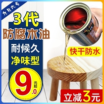 Cashoil wood lacquer primer Tung oil wood with light oil varnish wood wax walnut color weather resistant quick drying furniture polishing