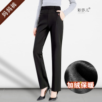 Middle-aged womens pants Middle-aged mothers pants velvet thickened stretch autumn and winter models wear loose granny pants straight tube