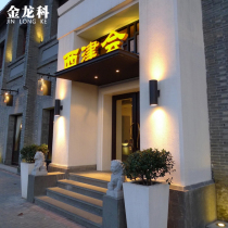 LED outdoor wall lamp Up and down luminous waterproof exterior wall flood light Spot light outdoor wall door decorative wall lamp