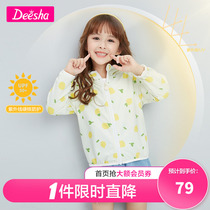 Whistles Child Clothing Girl Jacket 2021 Summer CUHK Scout children Air conditioning shirts Thin Sun Protection Official Brands Shop