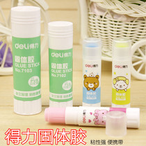 Kindergarten handmade class solid adhesive students use childrens Visual Office financial invoice invoice viscose water