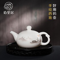ten livable hand-painted ceramic defied white porcelain teapot power tea with tea tea maker Goat Grease Jade Porcelain body Nourishing Kettle