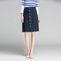 Mi Amaschman high waist a denim skirt women spring and summer clothes 2021 New slim single-breasted middle skirt