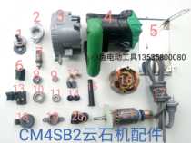 Adapting new Hitachi CM4SB2 cloud Stone machine rotor housing aluminum head cutting machine bearing switch gear dust cap