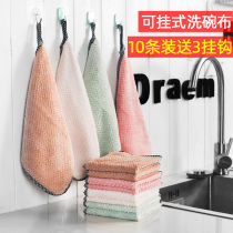 Hanging non-oil rag kitchen household double-sided housework cleaning Baijie oil dishwashing towel absorbent without losing hair