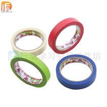 #Special adhesive#Colored masking tape(Action Learning team guidance tool)