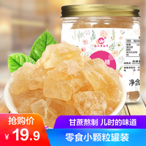 Old rock sugar yellow rock sugar 380g X2 pot pot sugar water Special pure sweet rock sugar polycrystalline rock sugar farmhouse rock sugar