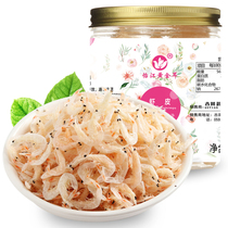 Light dried shrimp skin 250g baby ready-to-eat shrimp shrimp shrimp sea rice seafood dry aquatic products