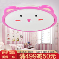 Op led dimming tone ceiling light childrens room round fashion cartoon light study lamp lighting obediently bear