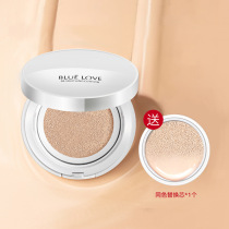 Blue Love BLUELOVE SNOWY Condensed BB Cream 15g Water moisturizing Moisturizing Pink pink