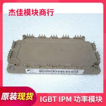 Original IGBT module 6MBI75S-120 Shenzhen spot supply welcome to consult and order