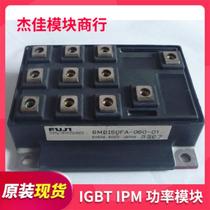 New original IGBT module 6MBI50FA-060-01 spot