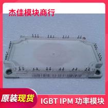 Original IGBT disassembly module PS75R12KT3G Good Price good quality welcome to order