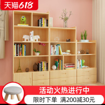 Childrens solid wood bookcase bookshelf Floor-to-ceiling shelf Simple modern primary school students simple free combination pine cabinet