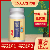 Wild Seed Lily Seed Lily Lotus Seed Flakes Medlar Mulberry China Tea Powder Good Night Nine Taste Sleep Flagship Store Cream