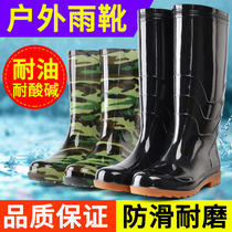 Water shoes mens high tube large size transplanting Korean version of the sea rain boots light long tube fishing waterproof work adult
