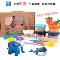 (Babys non-toxic Plasticine) Mile childrens color mud Plasticine handmade mud set