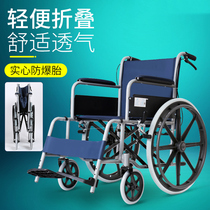 Yad wheelchair old man with sitting and folding light multifunction push scooter disabled wheel chair car aluminum alloy