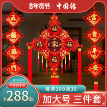 Chinese knot pendant Living room large five-blessing door Peach wood three-dimensional blessing word evil spirits town house woven Pisces peace knot