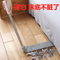 Bed bottom cleaning artifact extended cleaning dust duster retractable feather duster household gap Dust Removal Tool