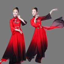 Yangko dance costume costume female 2018 new gradient classical dance umbrella dance elegant chiffon performance clothing