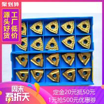 CNC blade peach type WNMG080404R-ZC WNMG080408-PM outer round steel parts stainless steel lathe knife