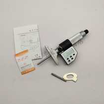 Qinghai Qingli electronic digital display depth micrometer 0-25mm digital display five-key IP54 waterproof depth micrometer