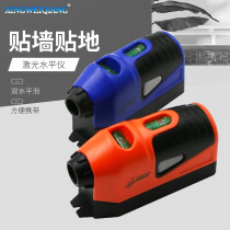  Mini multi-function laser horizontal line marking device with blister laser line marking instrument Infrared laser ground line instrument