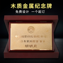 Wooden plaque Medal Custom induction memorial trophy Honor card Member card Appointment letter Governing unit authorization card