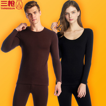 Three-gun thermal underwear set male and female Wei cold Delong old thick autumn clothes and trousers 23126D