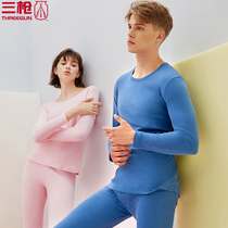 Three-shot thermal underwear set men Xinjiang long-staple cotton polished round neck women autumn pants autumn thick 23103