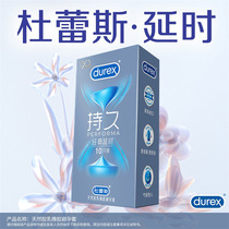 Durex condom delay long-lasting anti-premature ejaculation official flagship safety mens sexy mens ultra-thin