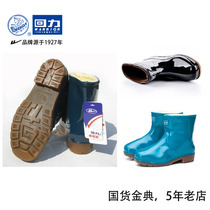 Huili autumn winter mens and womens low short tube rain shoes beef tendon water shoes waterproof non-slip sock cotton rain boots 553