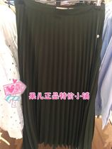 Mjstyle topfeeling counter female skirt 718070031 special price military green