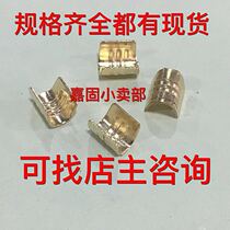 Press-line buckle press wire buckle terminals 454T C type copper wire buckle wire pressure wire buckle 0 3-0 75 75 copper buckle terminals