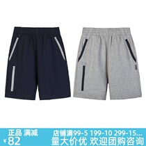 Eaton Gide school uniform college clothes boys and girls summer sports short-sleeved shorts set 16Y107 16y108