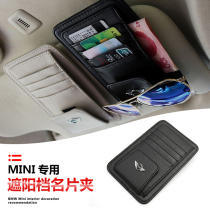 BMW Mini cooper F56 F55 F54 R60 sun visor ticket holder card holder